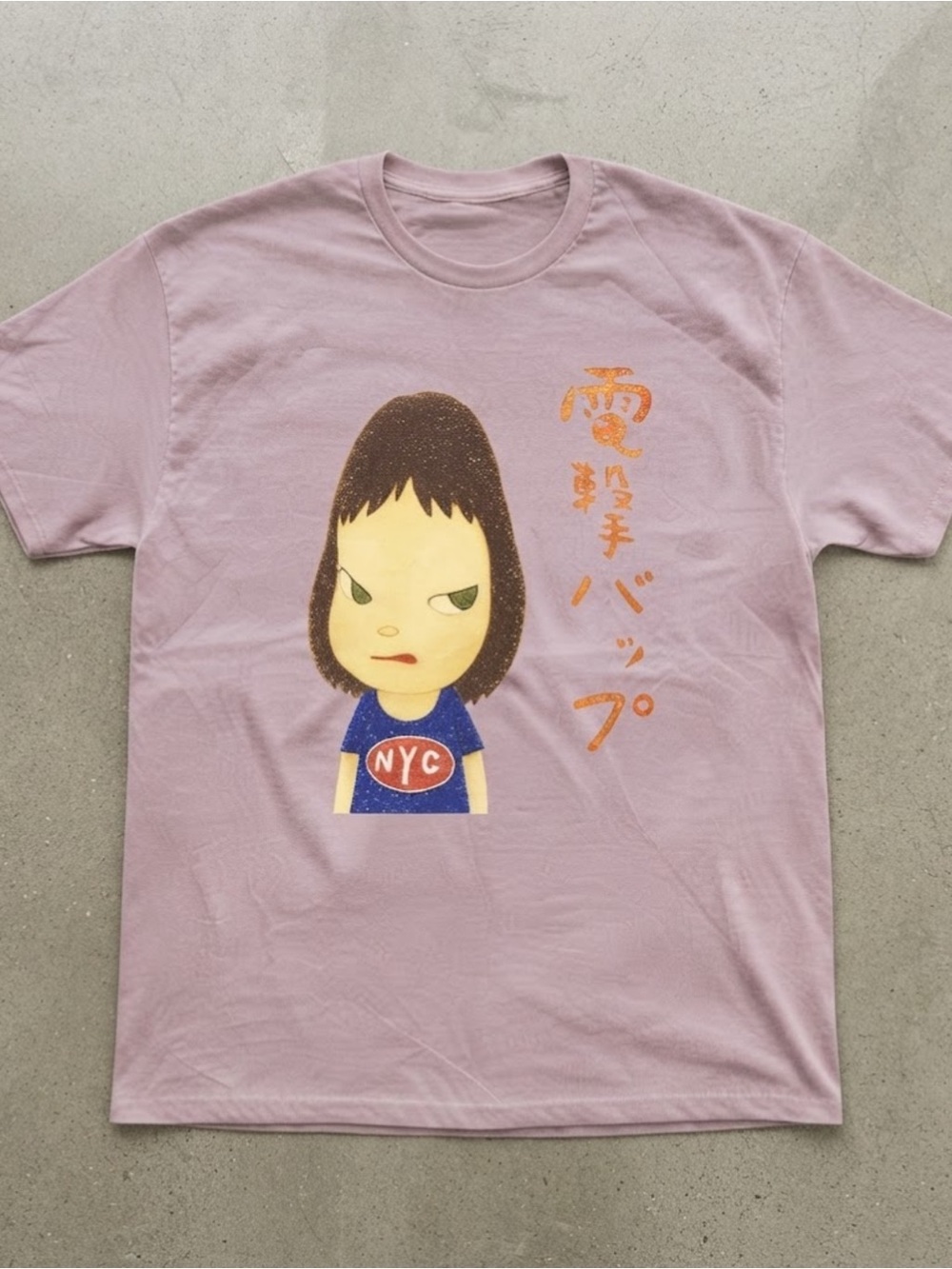 Angry Girl Art Graphic Mauve Cotton Gildan T-Shirt